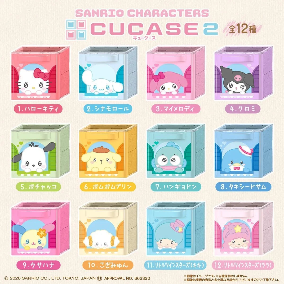 Sanrio Cucase 2 Minilade - kies je favoriet