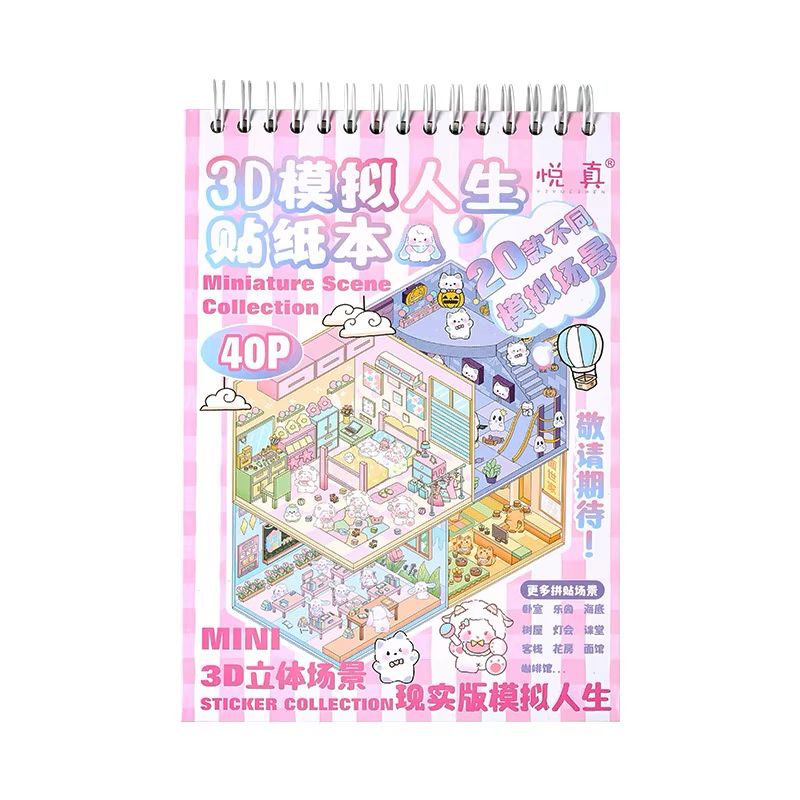 BYO Kawaii Sticker World - Pink XL Collection Book (20 scenes) - DIY Sticker Scene Set
