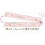 Rilakkuma Folding Ruler 30CM - Sweet Happy Days