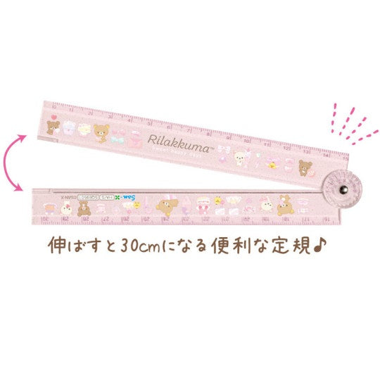 Rilakkuma Folding Ruler 30CM - Sweet Happy Days