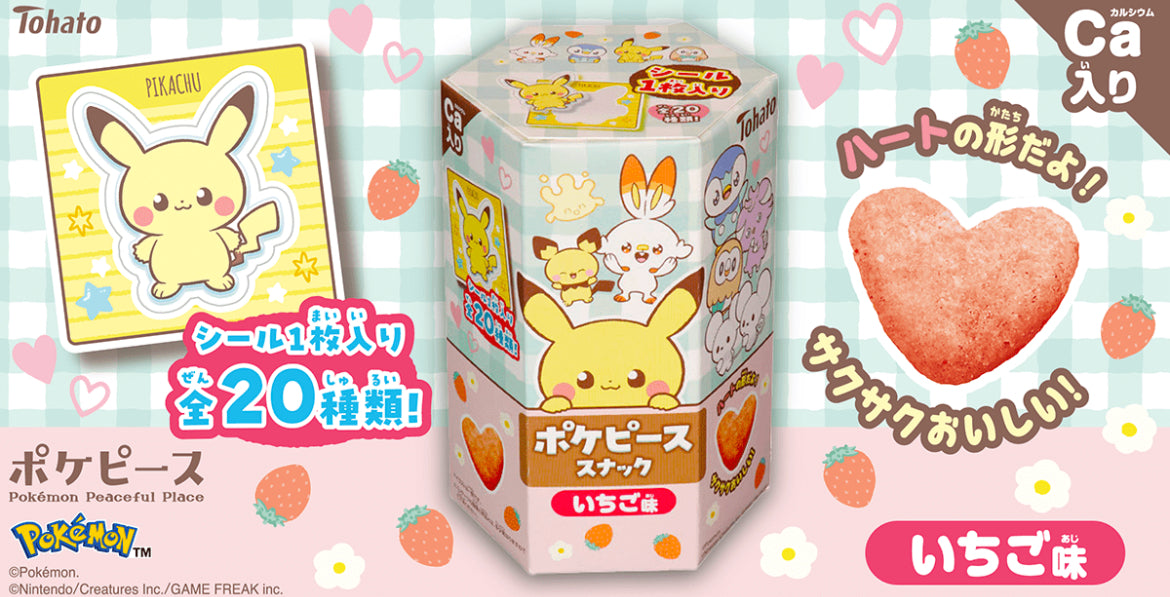 Pokémon Strawberry Corn Snack