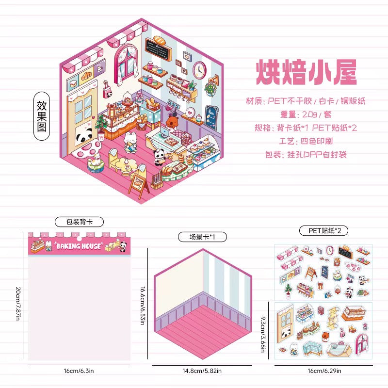 BYO Kawaii Sticker World - Tiny Worlds (Pick One) - DIY Sticker Scene Set