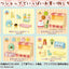 Sumikko Gurashi - Re-Ment Hot 'n Fresh! Sumikko Donuts  - Blind Box - 1 PCS