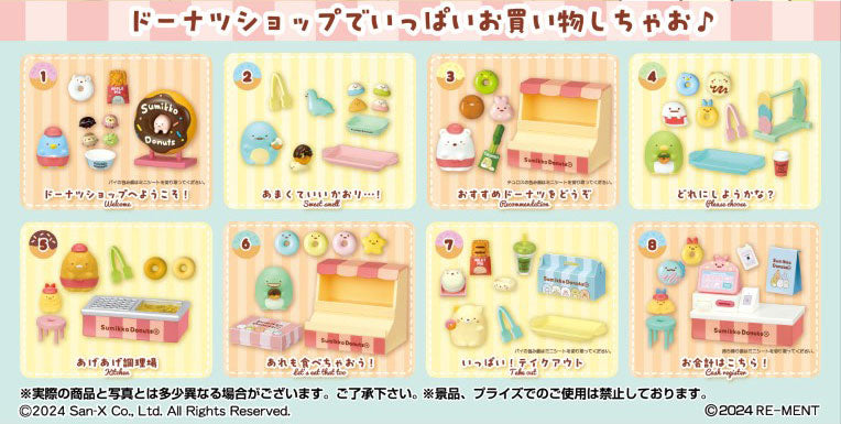 Sumikko Gurashi - Re-Ment Hot 'n Fresh! Sumikko Donuts  - Blind Box - 1 PCS