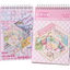 BYO Kawaii Sticker World - Pink XL Collection Book (20 scenes) - DIY Sticker Scene Set