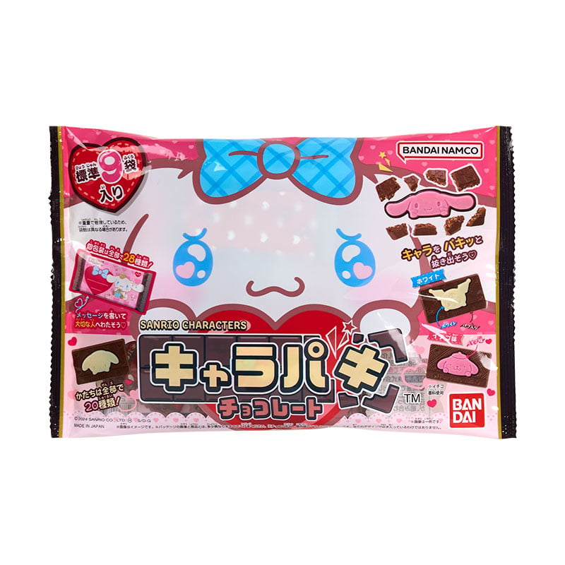 Uitdeelverpakking Sanrio Chocolates Charapaki