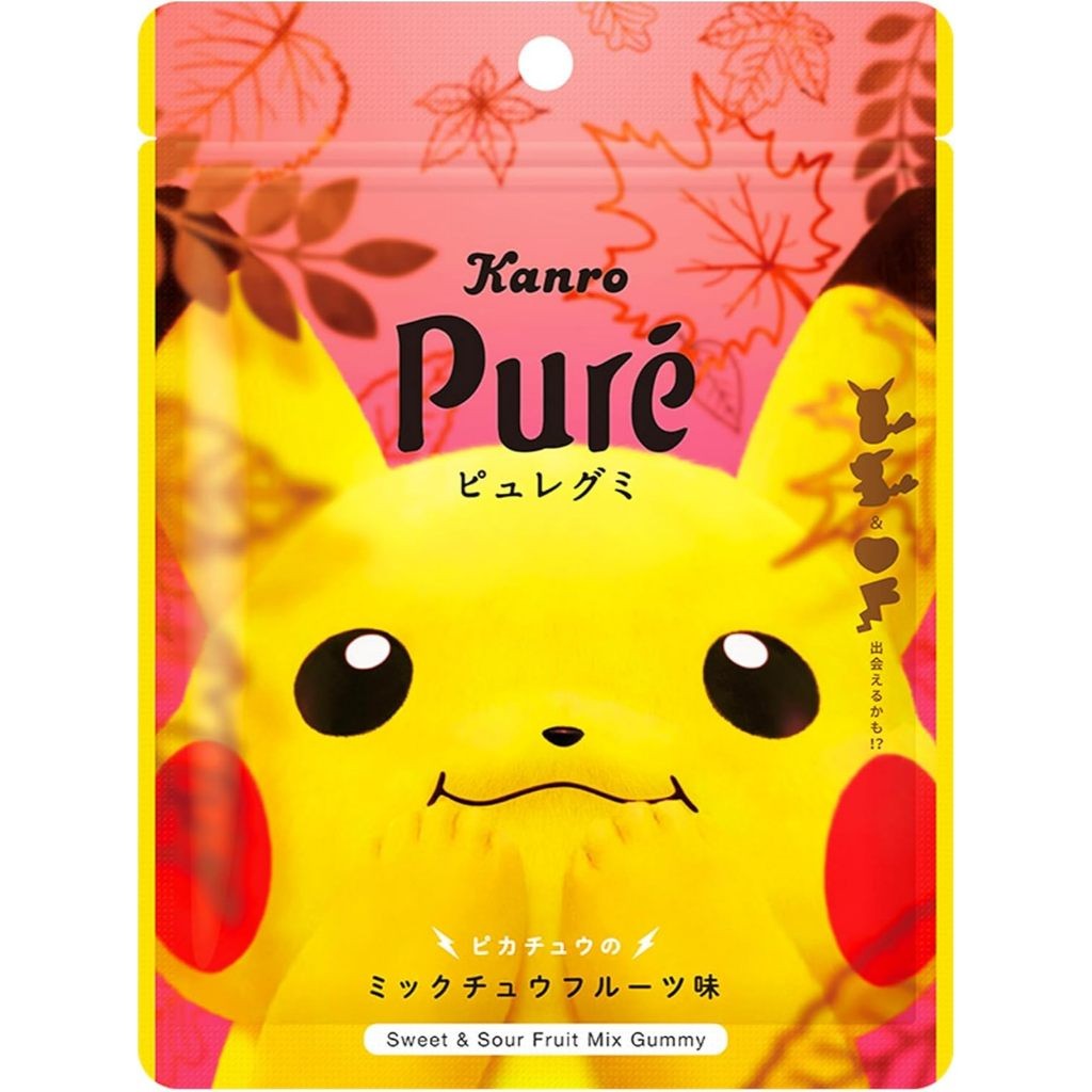 Puré Pokémon Pikachu Gummy