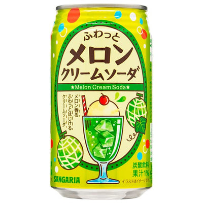 Sangaria Fluffy Melon Cream Soda