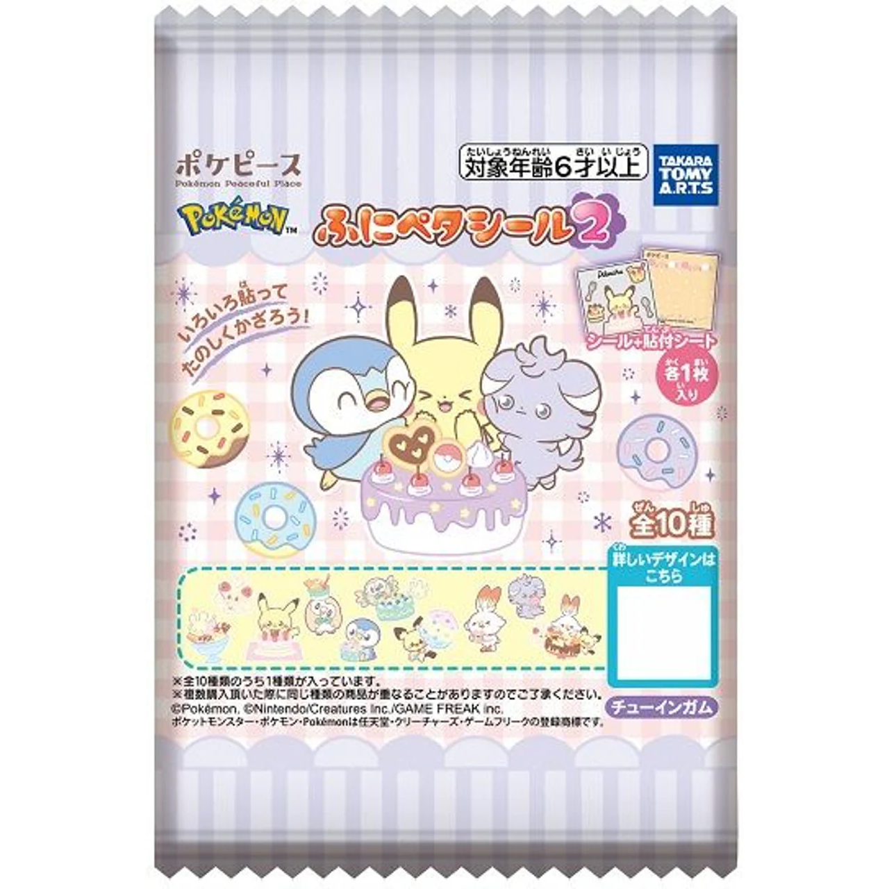 Pokémon Poke-Peace Funi-Peta Sticker serie 2 & Gum