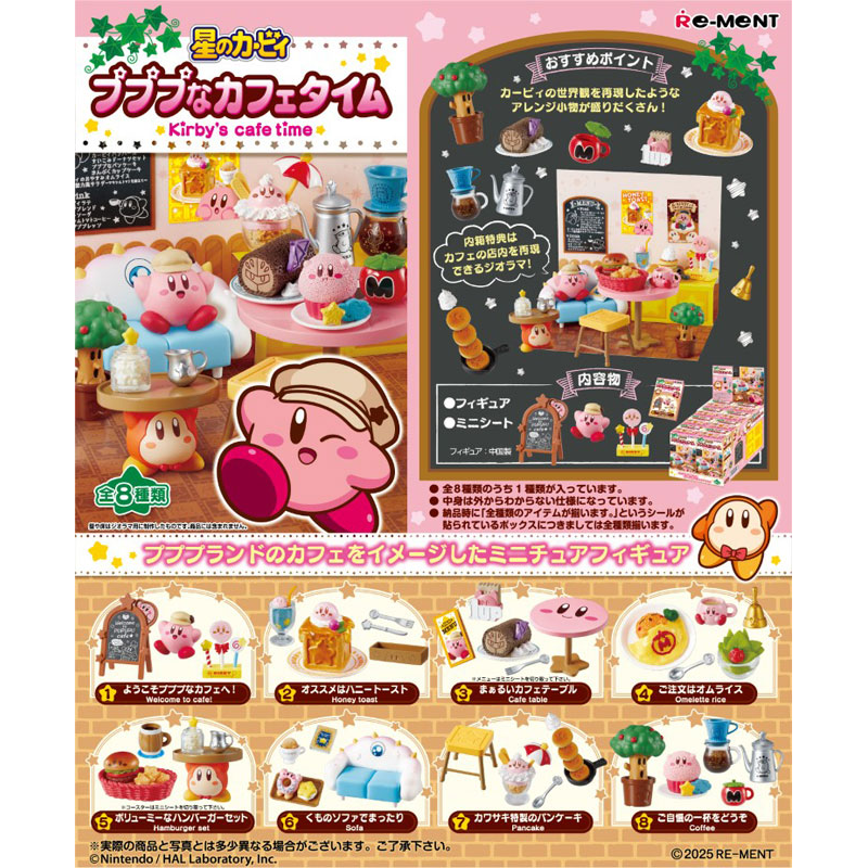 Re-Ment Kirby's Café Time - Blind Box - 1 PCS