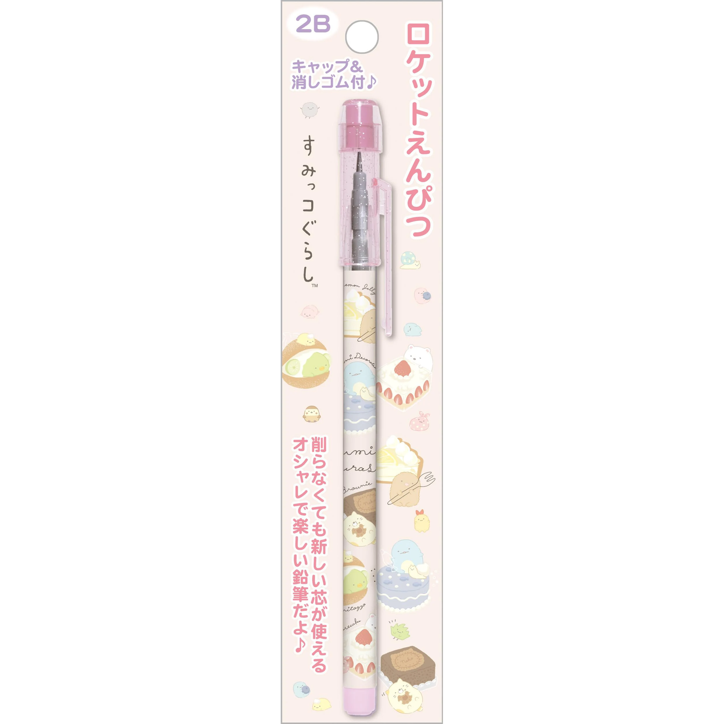 Stacking Pencil Grey - SumikkoGurashi - Pink