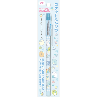 Stacking Pencil Grey - SumikkoGurashi - Blue