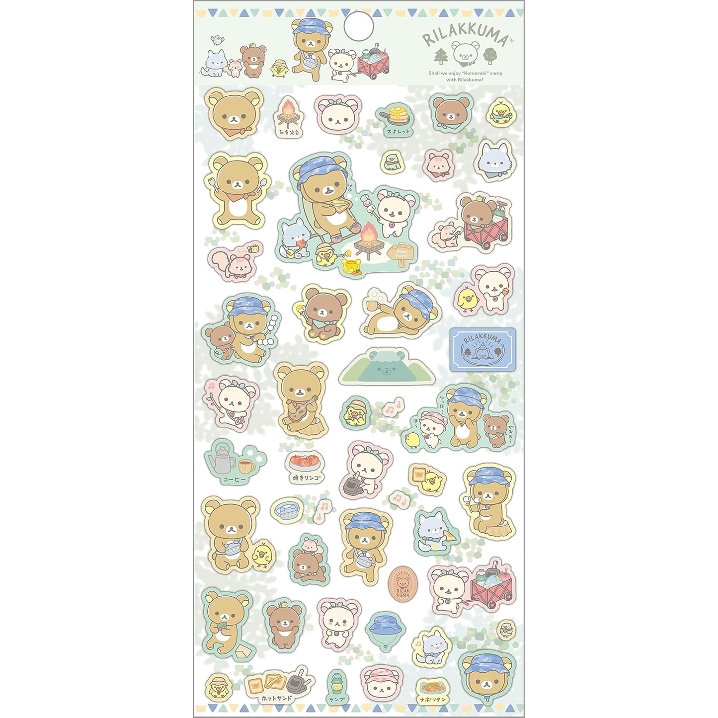 Stickervel - Rilakkuma Komorebi Camp - Green