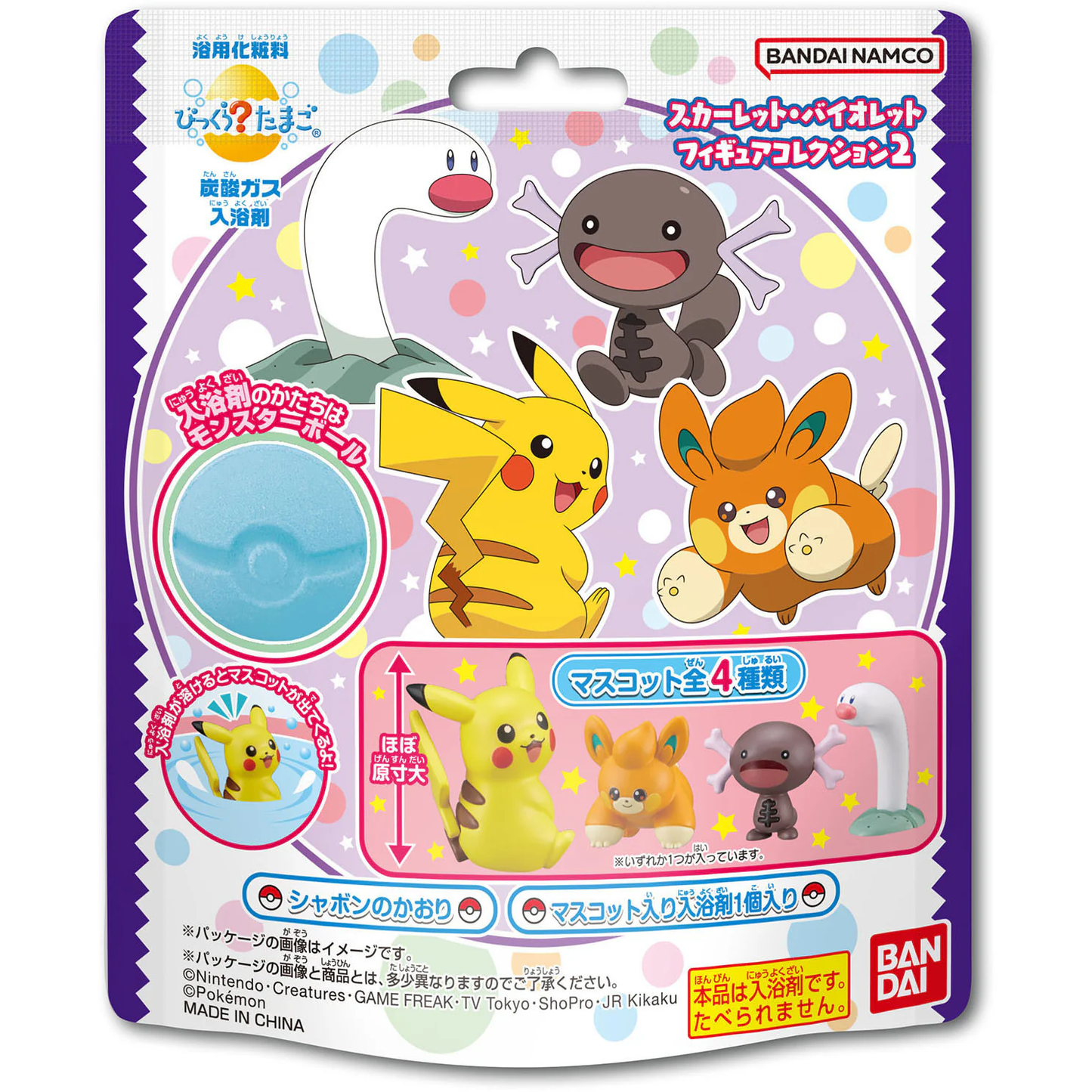 Pokémon Figure Bath Bomb Surprise - Scarlet Series