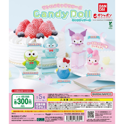 Gashapon - Sanrio Characters - Candy Doll Collection