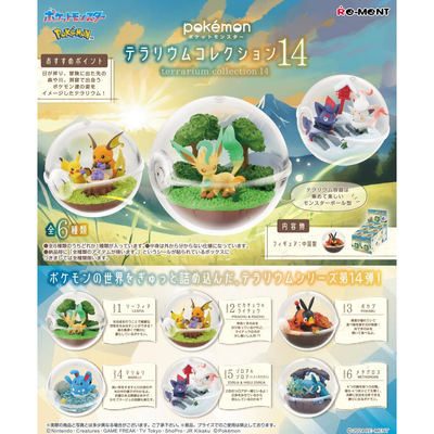 Re-Ment Pokémon Terrarium Vol.14 - Blind Box - 1 PCS
