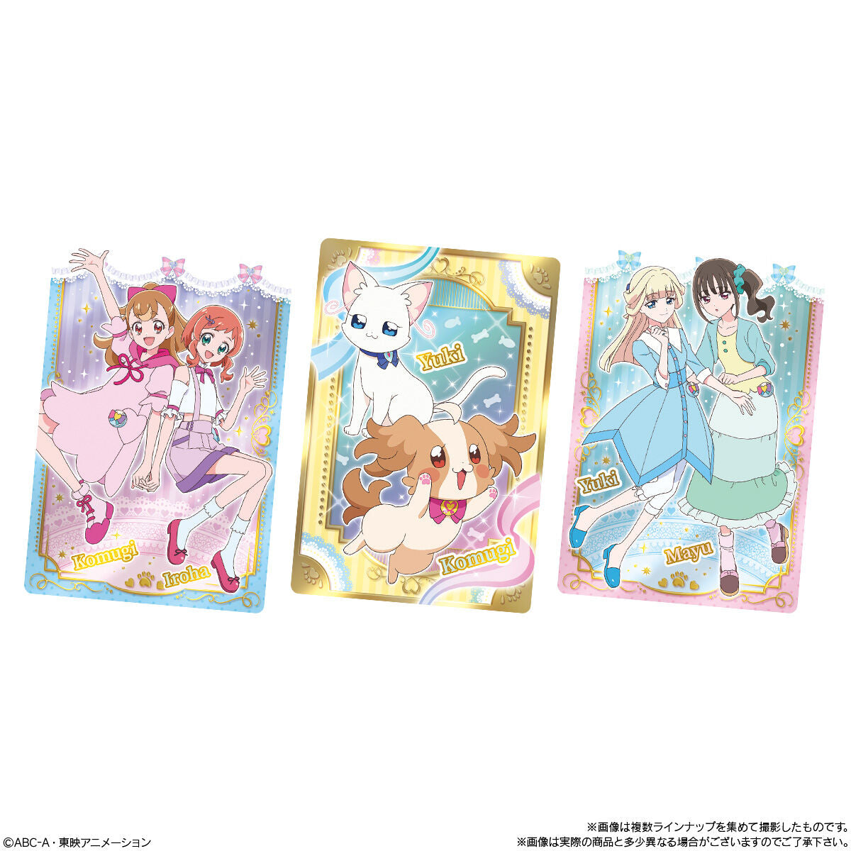 Bandai Pretty cure All Stars Kirakira Card Gummy