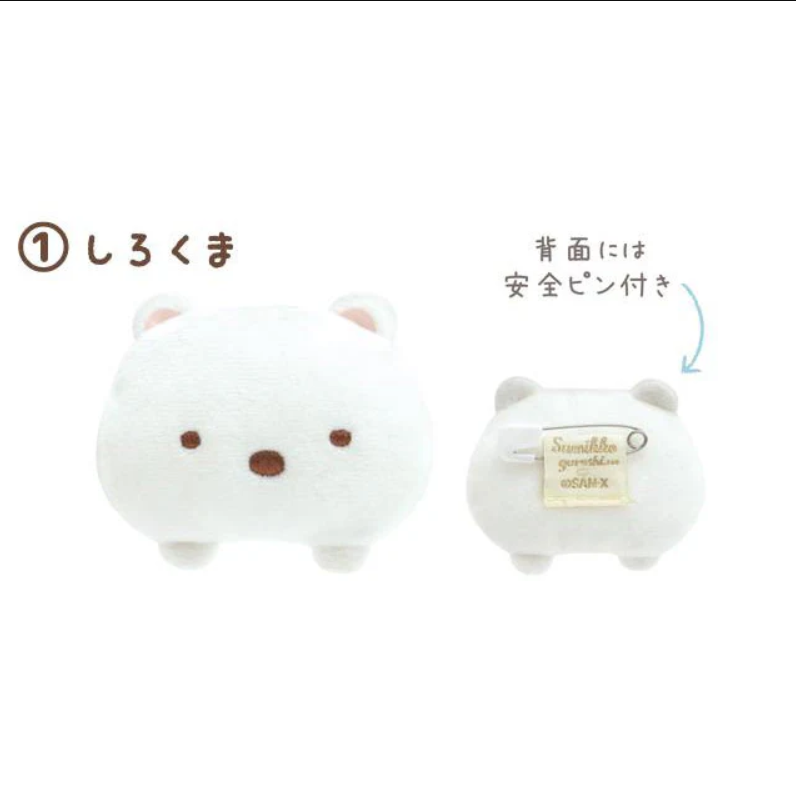 Plushie Pin Sumikko Gurashi - Kies je design