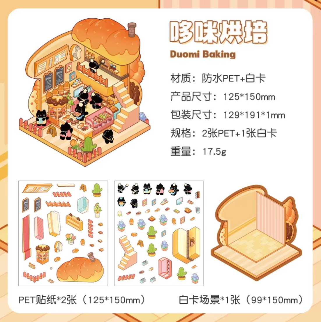 BYO Kawaii Sticker World - Black Cat Series (Pick One) - DIY Sticker Scene Set