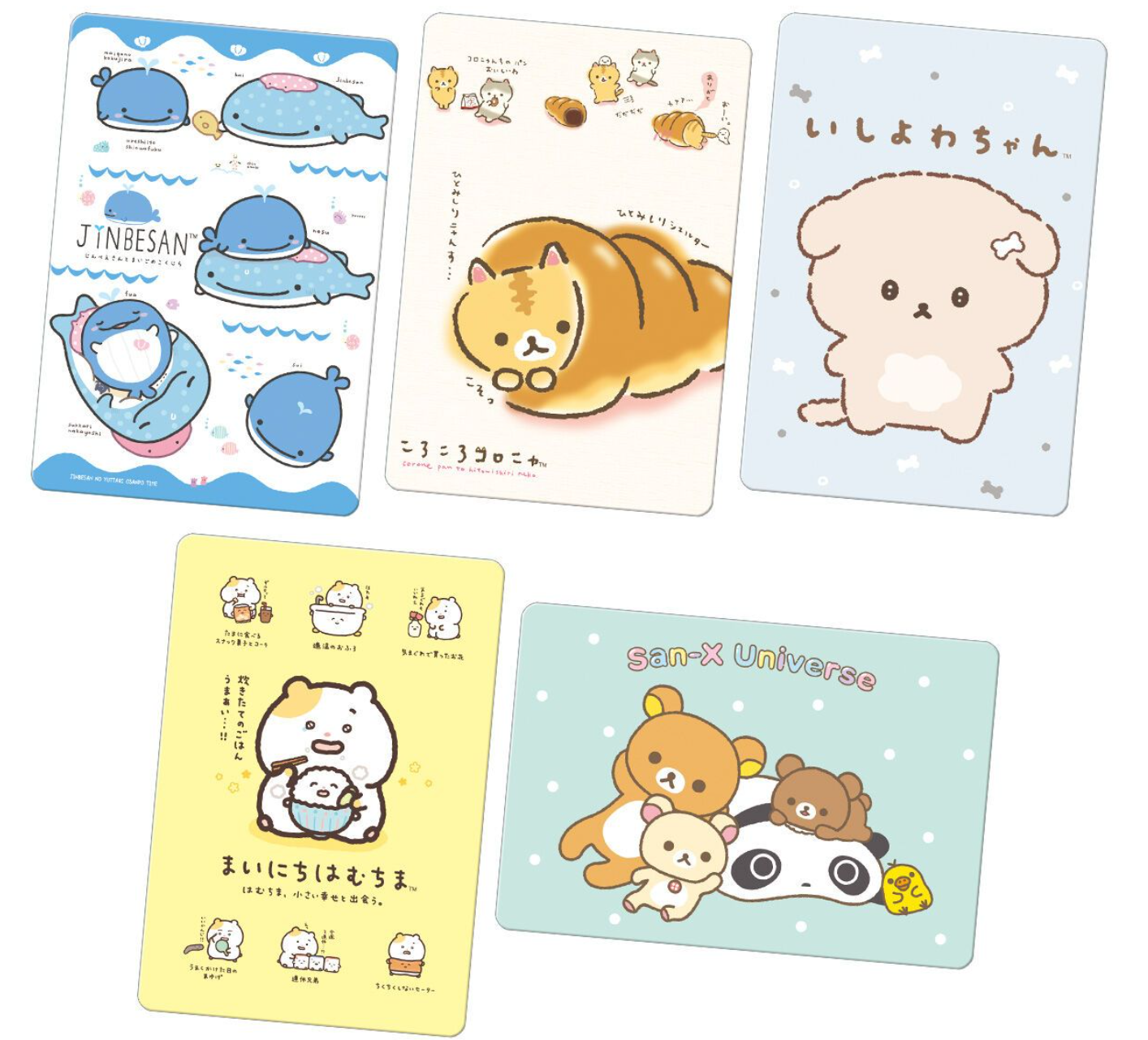 San-X Universe Wafer with Card - Vanilla Cream