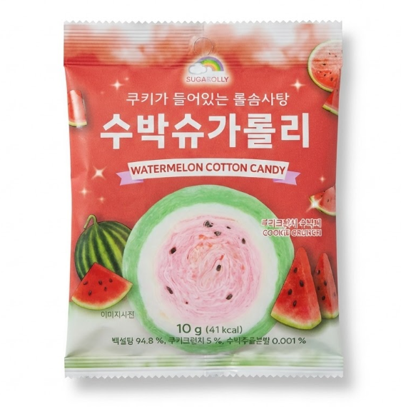 Cotton Candy Watermelon