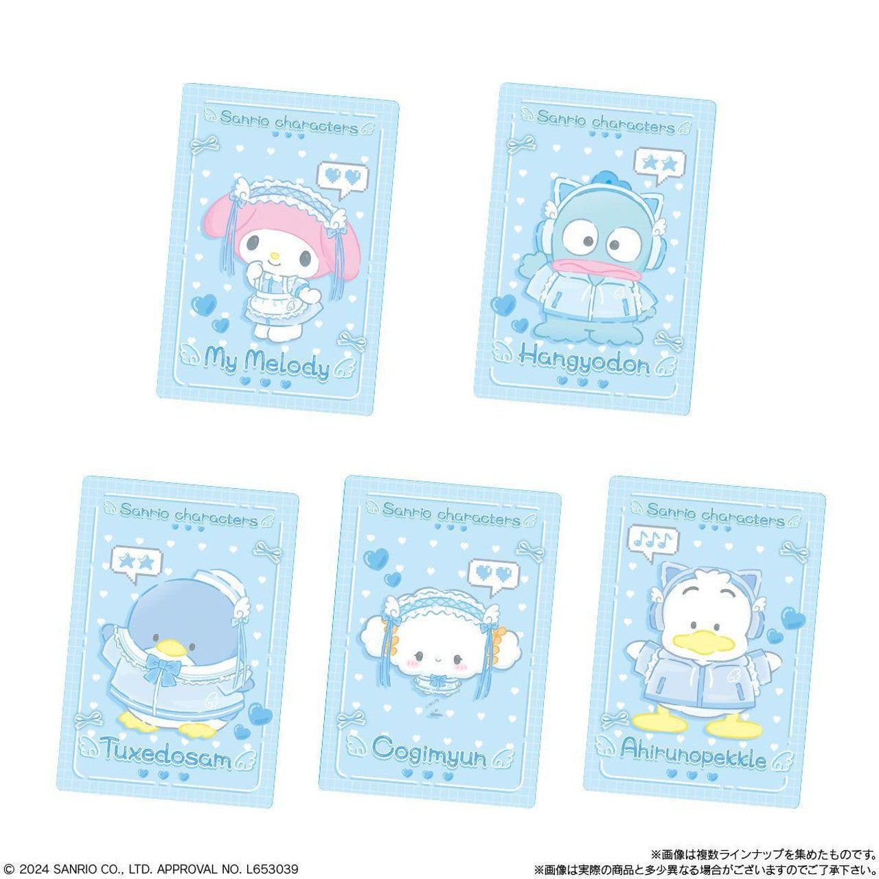 Sanrio Characters Wafer + Collectible Card Vol.8