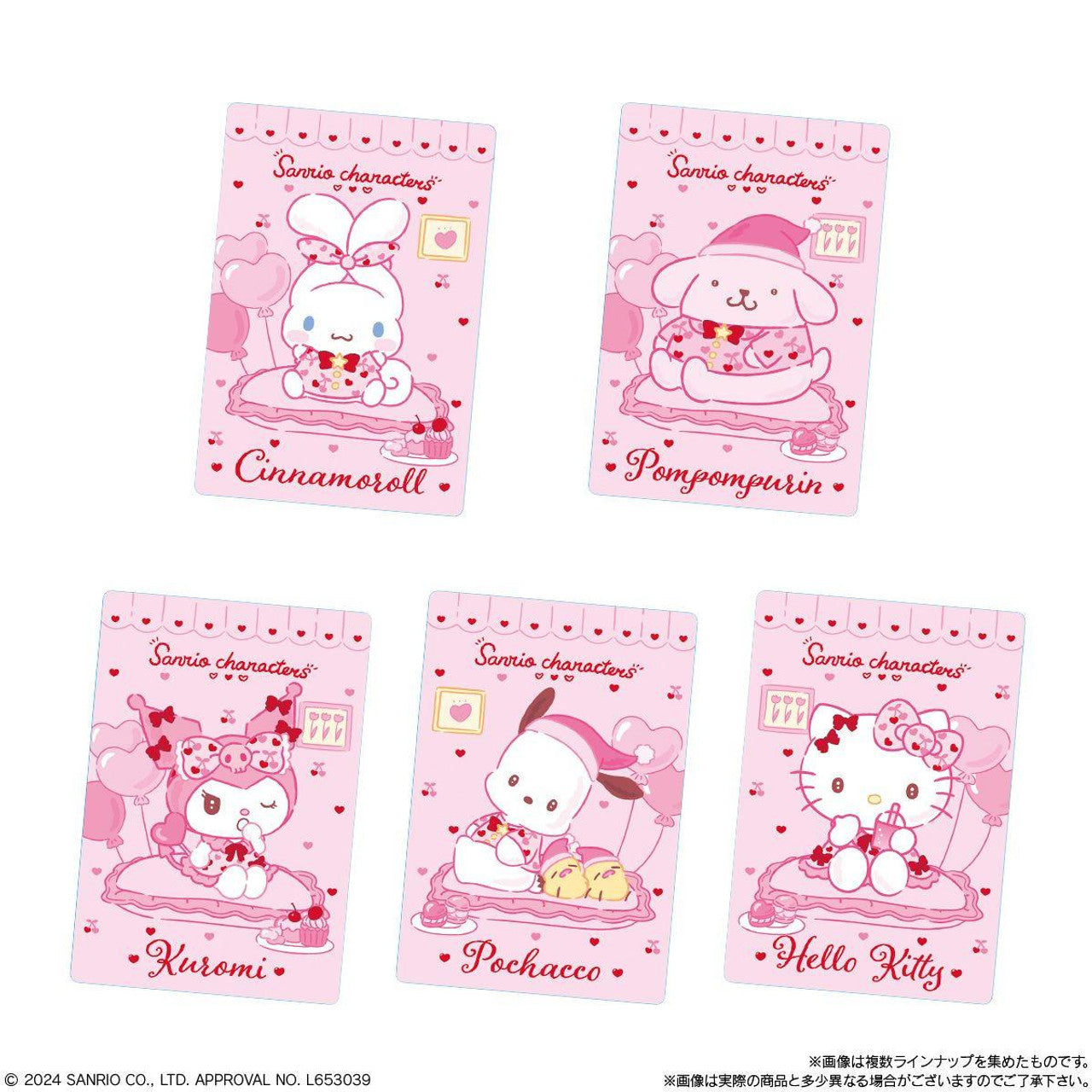 Sanrio Characters Wafer + Collectible Card Vol.8