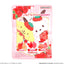 Bandai Sanrio Characters Strawberry Gummy