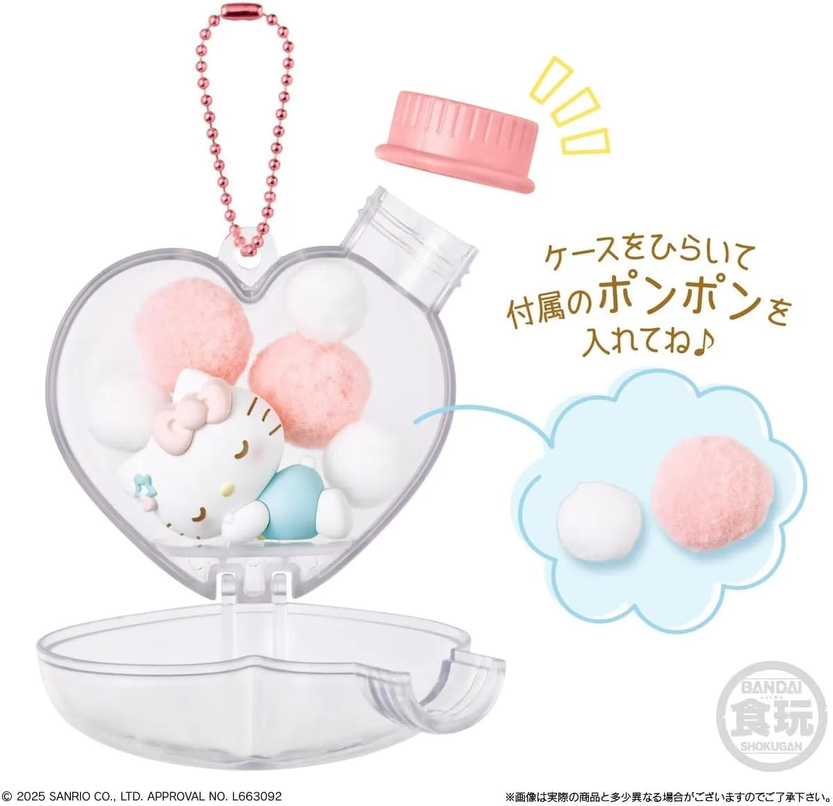 Sanrio Character In Heart Jar Charm with Gum - Kies Je Favoriet