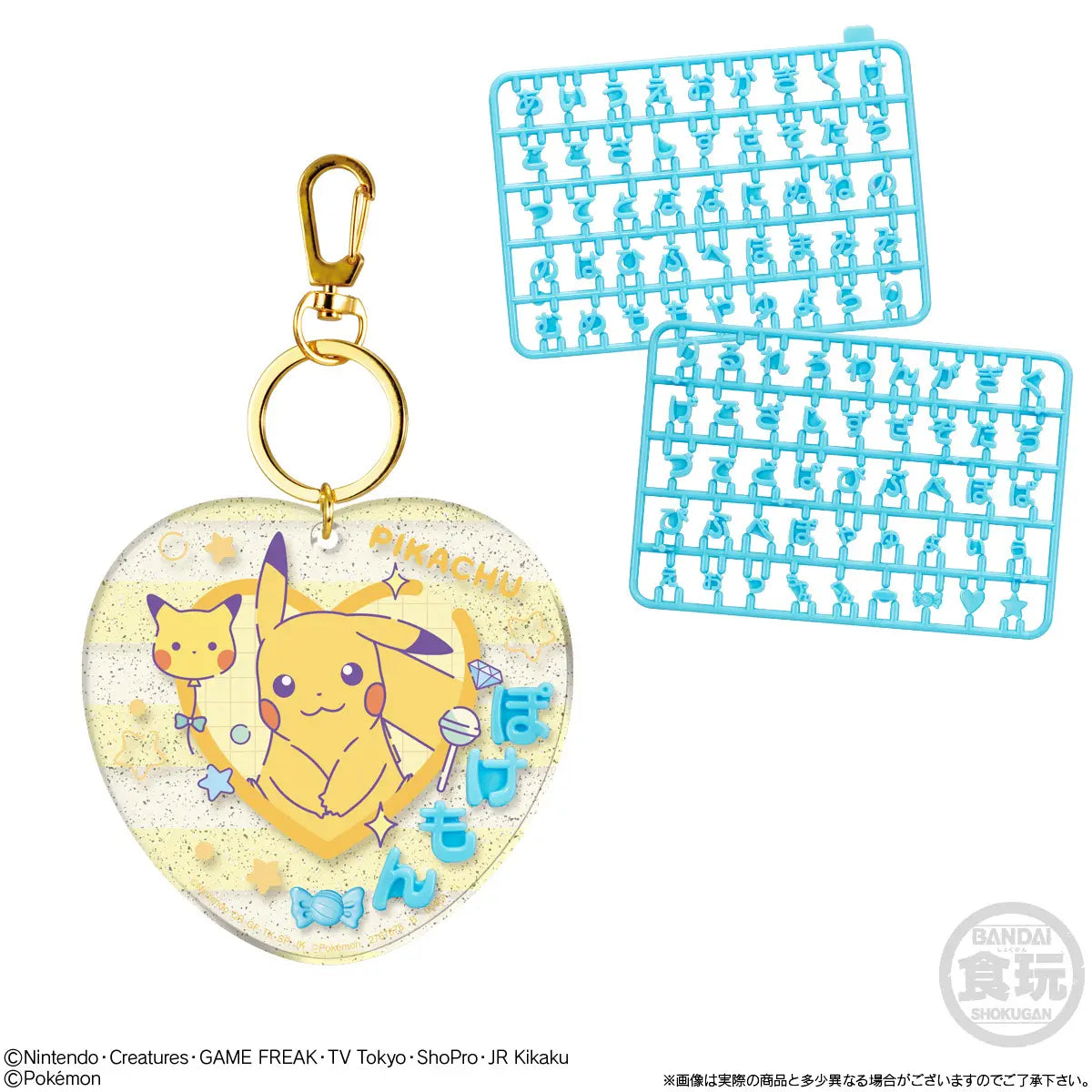 DIY Pokemon Keychain - Kies je Favoriet