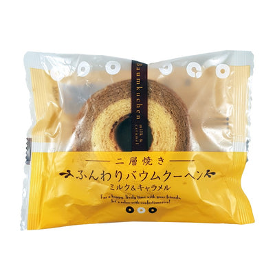 Taiyo Japanese Baumkuchen - Milk & Caramel