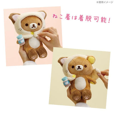Rilakkuma Medium Plush - Cat Public Bathhouse - Kiitoiri