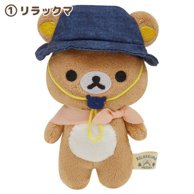 Rilakkuma Mini Plush - Komorebi Camp - Kies je design