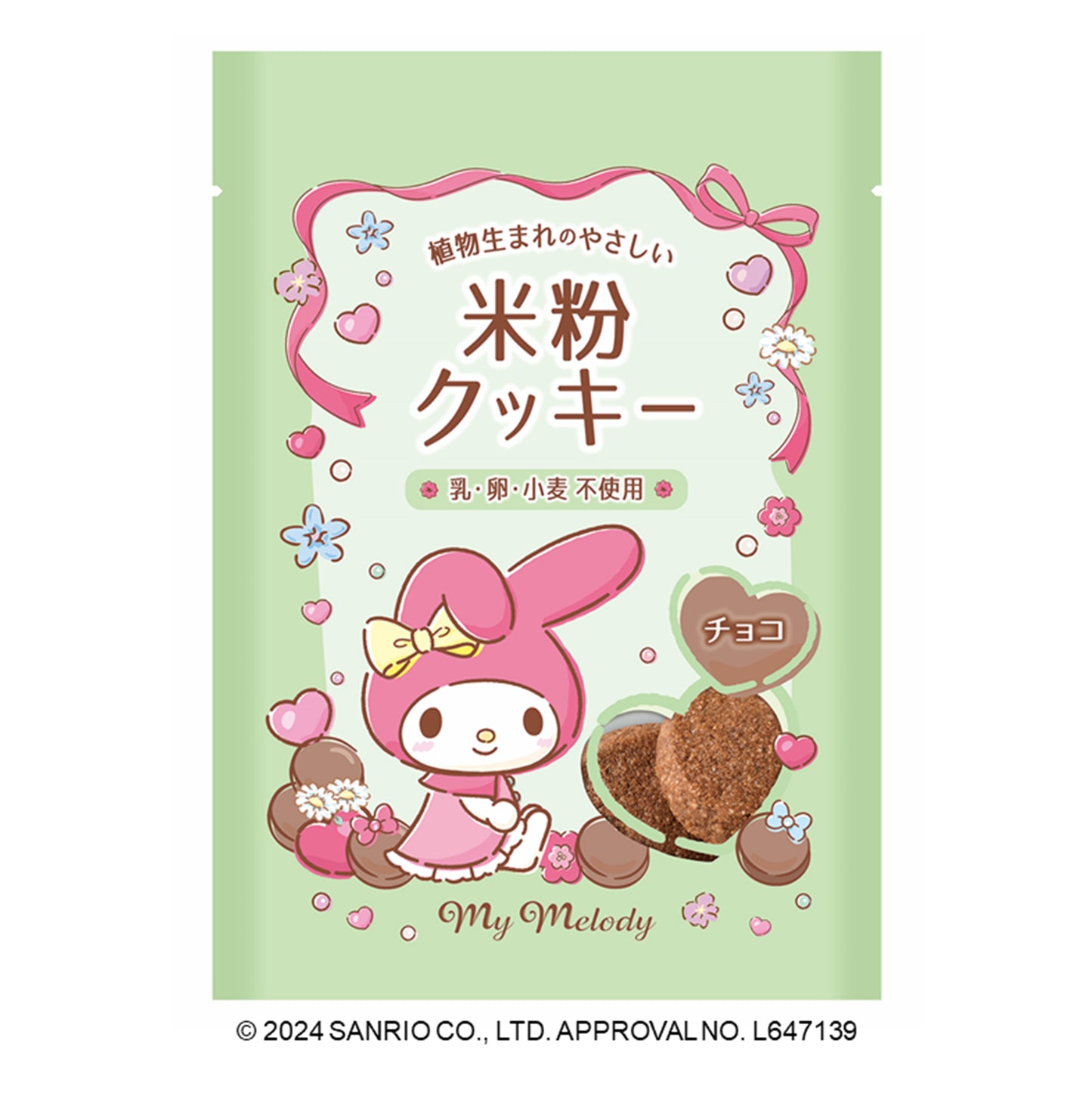 My Melody Rice Flour Cookies - Chocolate THT 04-12-2024