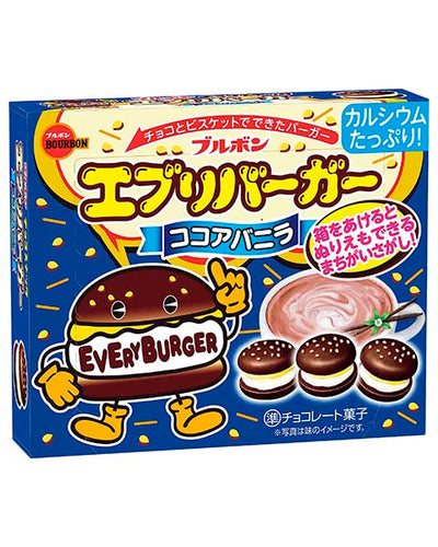 Every Burger - Cookies & Cream edition