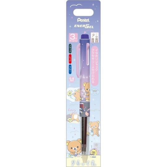 EnerGel 3 Color Multi Gel Pen - Rilakkuma - Drowsy with You