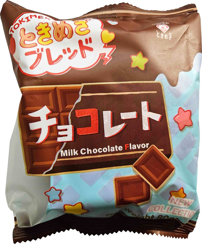 Tokimeki Japanese Bread - Milk Chocolate