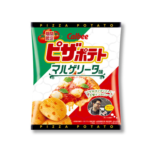 Calbee Pizza Margherita Potato Chips