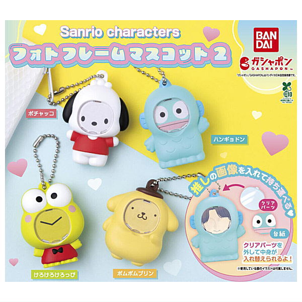 Gashapon - Sanrio Characters - Photo Frame Mascot