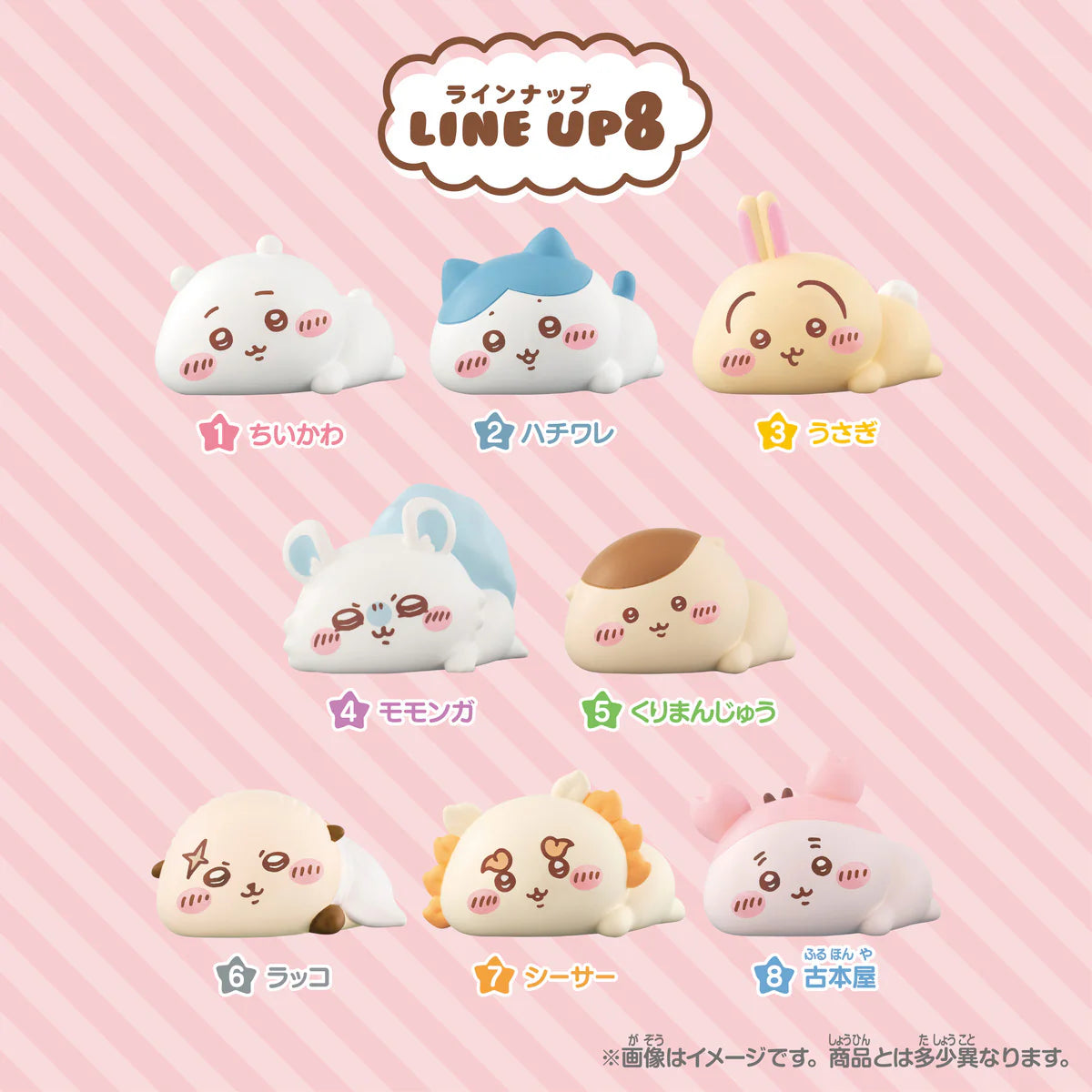 Bandai Mochiri Kororin Chiikawa Soft Figure  + Chewing Gum