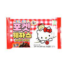 Sanrio Pocket Wafer -  Chocolate