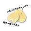 Ribon Soft Candy - Sour Lemon