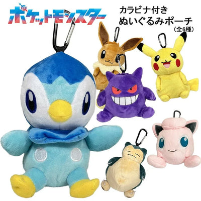 Pokémon Plush Pouch - Piplup