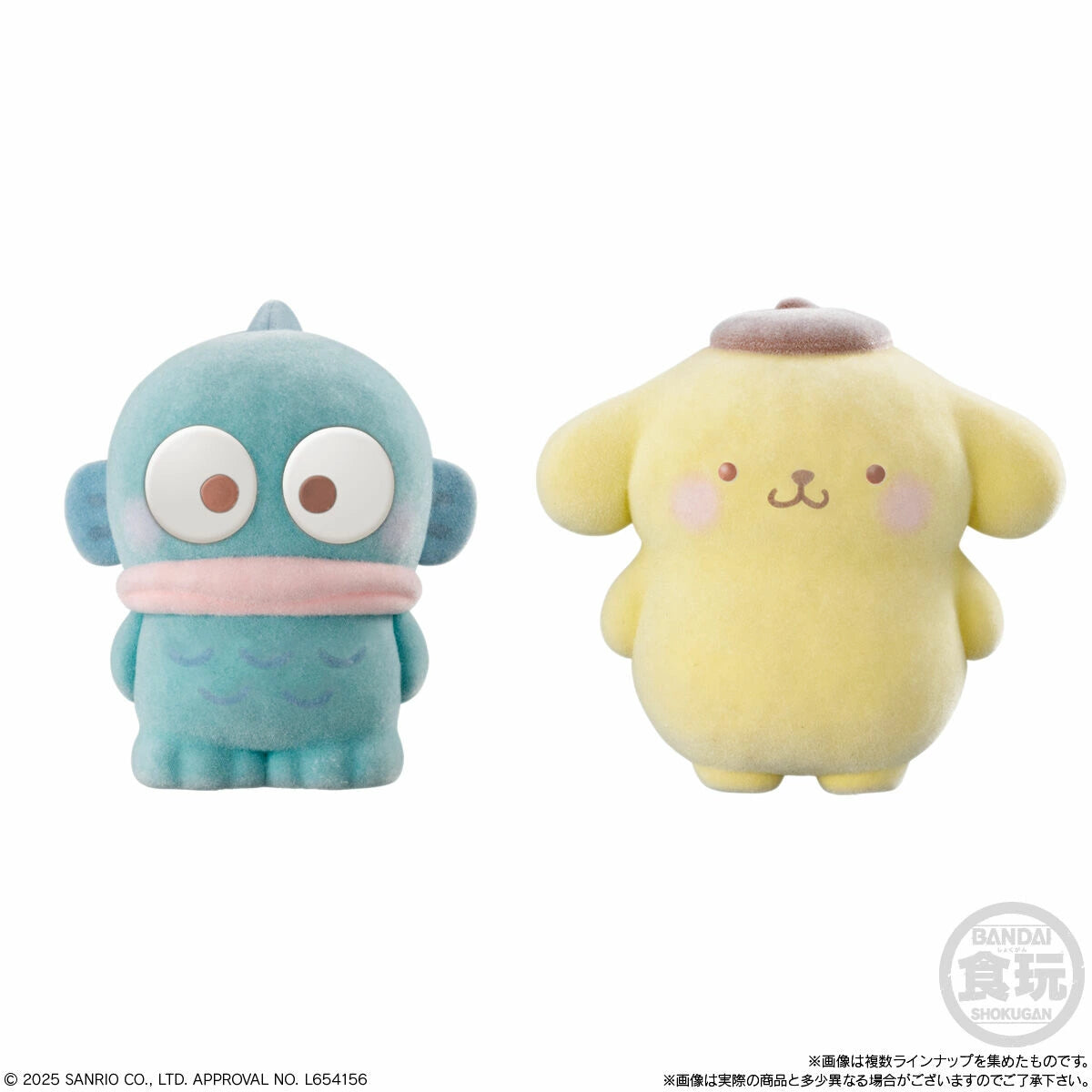 Sanrio Characters Friends Doll Figure + Gum - Pick Your Character
