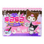 Make A Chocolate Sanrio Kuromi - DIY Candy kit