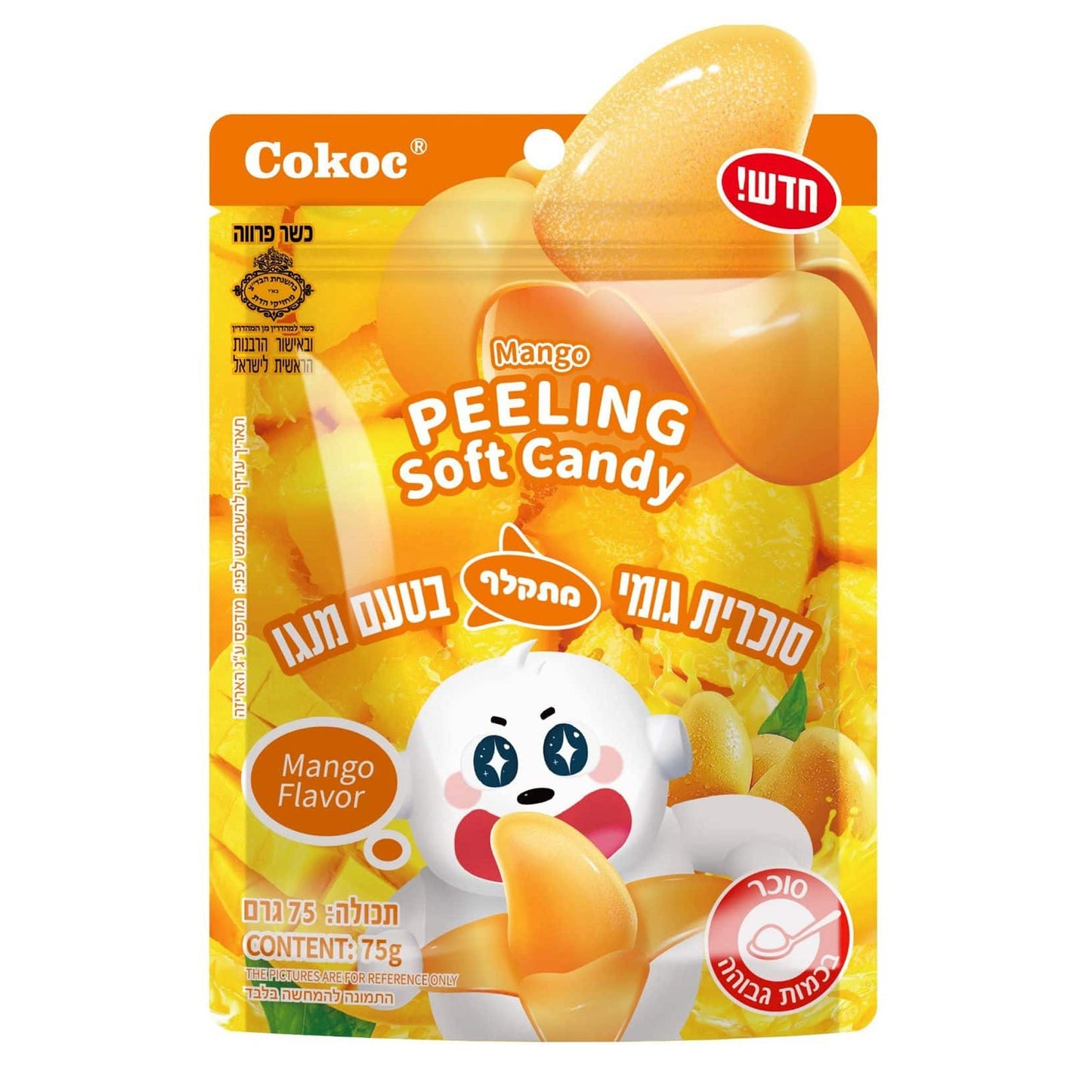 Peeling Soft Candy - Mango