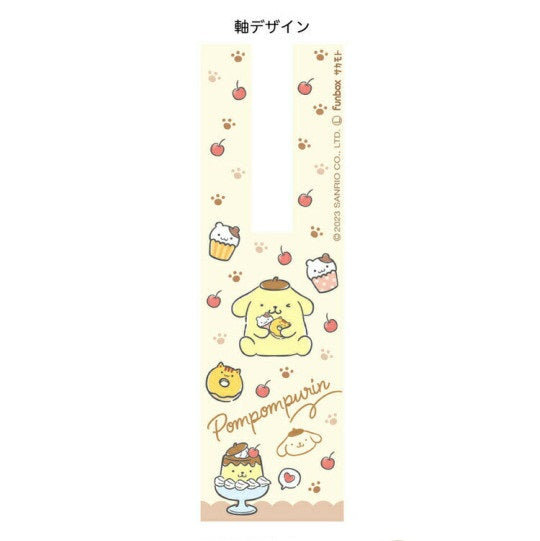 Sanrio Bobbing Ball Pen  - Pompompurin