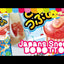 Popin Cookin Dodotto Tsubu Pyon - Grape Soda Jelly