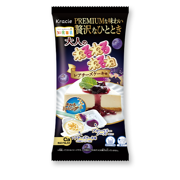 Popin Cookin Neru Neru Rare Cheese Cake