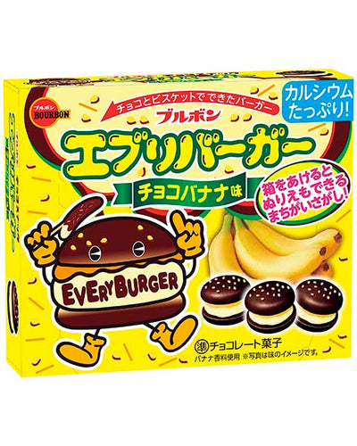 Every Burger - Chocolate & Banana Edition